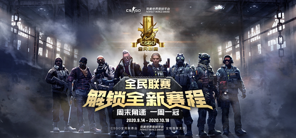 无畏契约进化者杯线下赛事激情开战，门票购票攻略一览