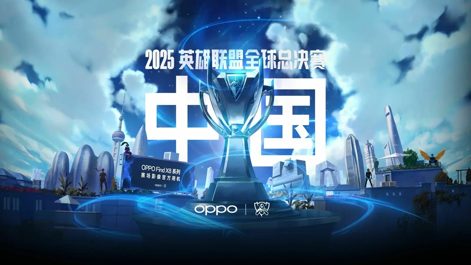 BLG战队MSI崛起：BLG vs G2团队精神闪耀电竞舞台