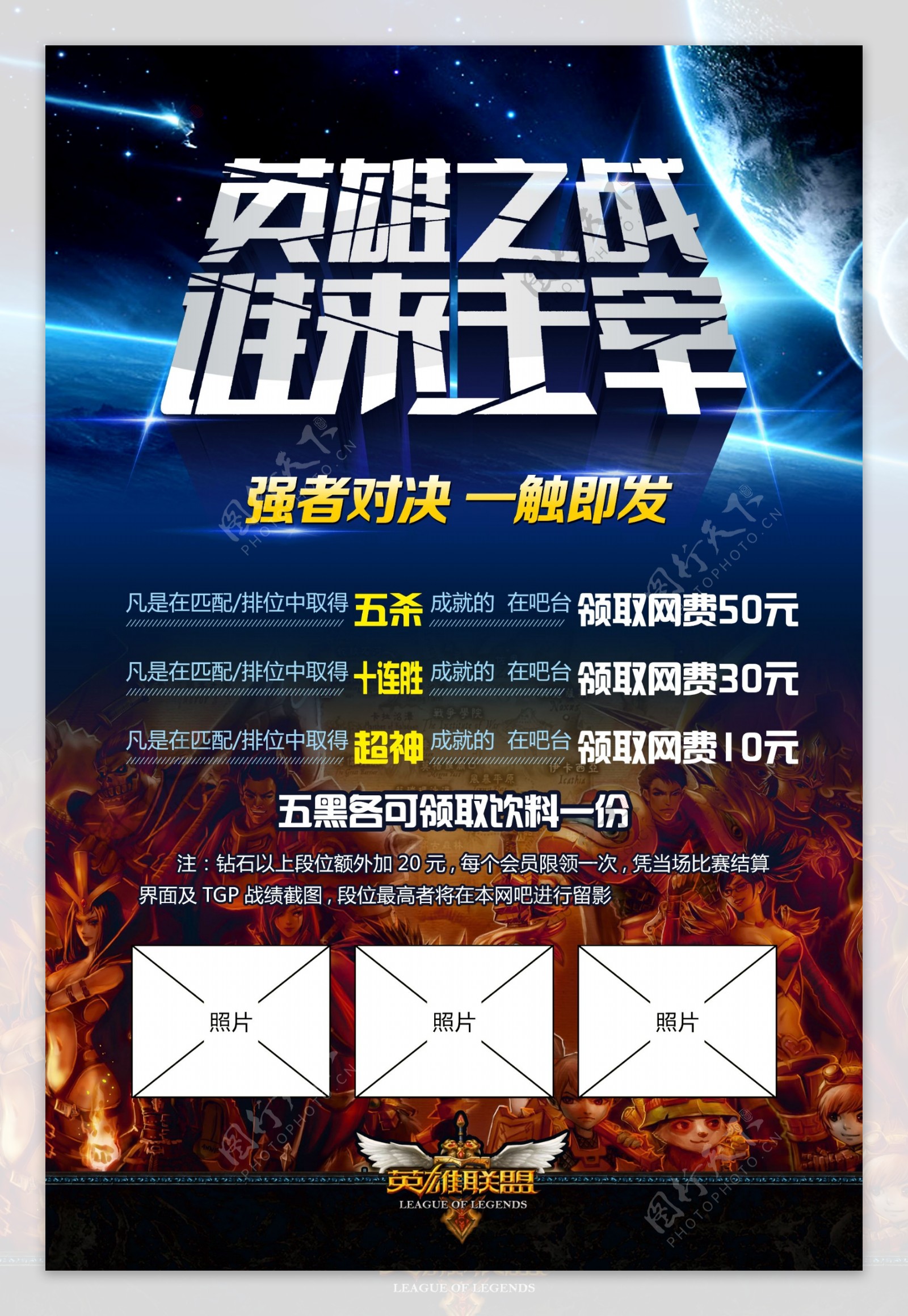 BLG战队晋级引争议，T1缺席MSI，电子竞技盛宴即将开启