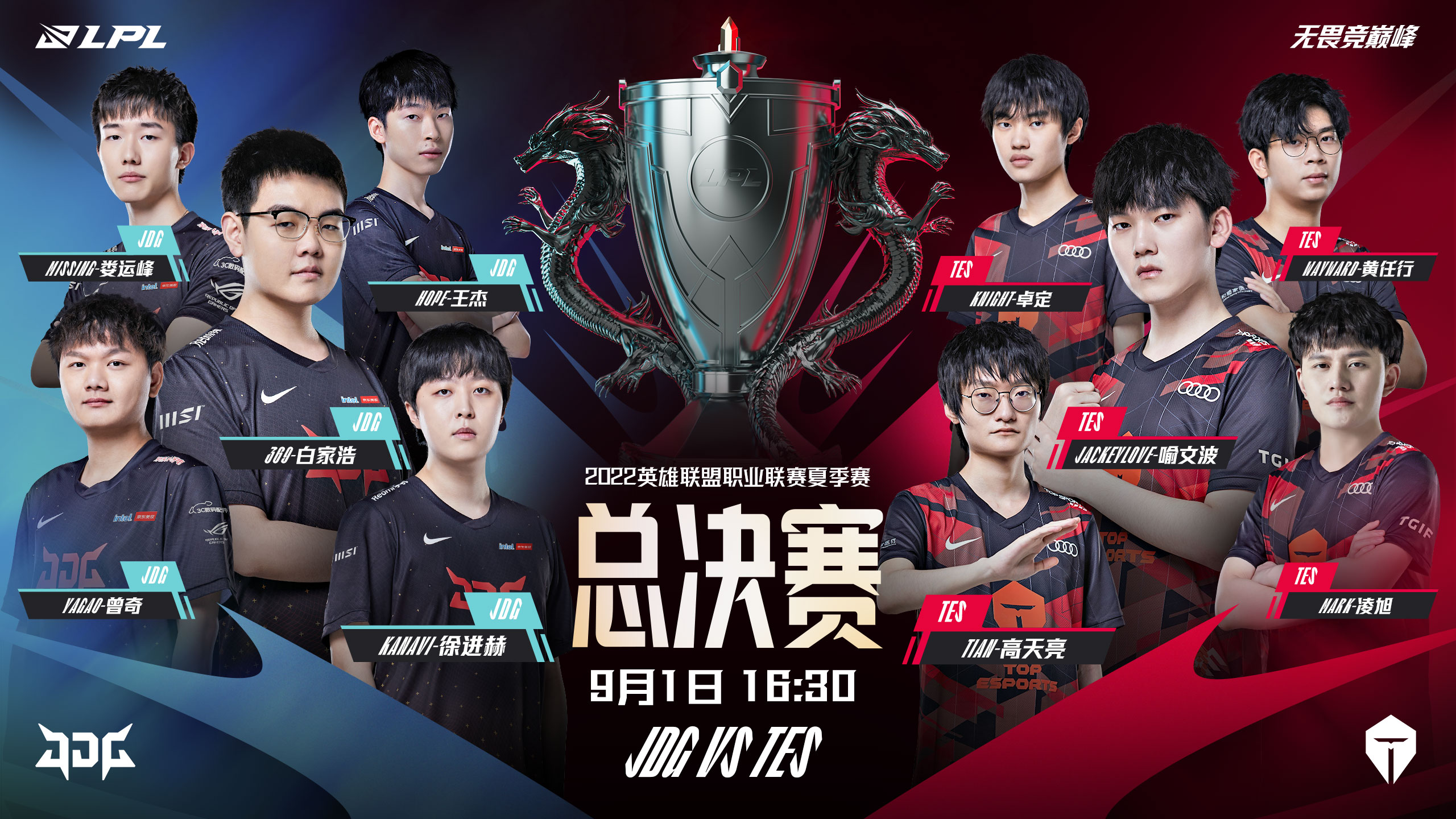 MSI不死魔王Faker复仇之战BLG，传奇归来完美逆袭