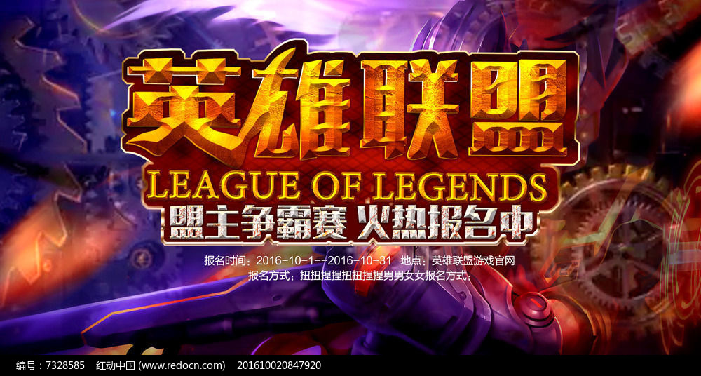 2025LPL夏季赛TES对阵JDG焦点战：季后赛席位争夺，中野联动对决团战运营